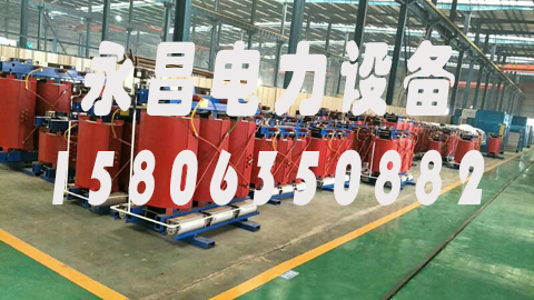 福建1600KVA干式变压器